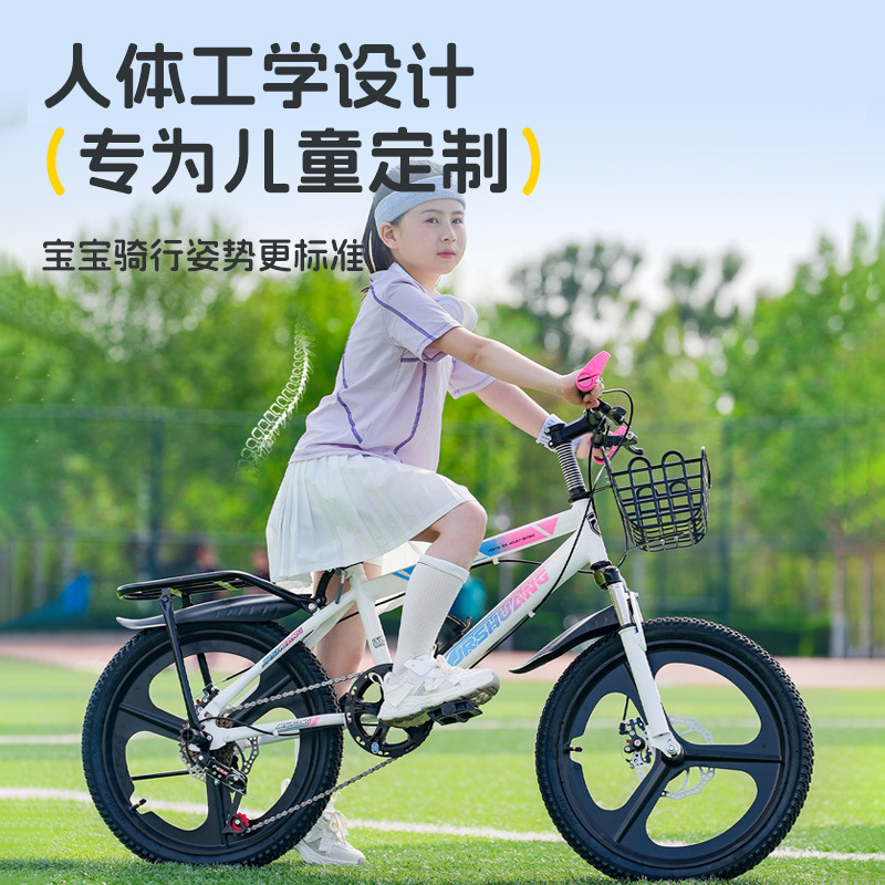 Children's Mountain Bikes 6-8-10-12 Years Old Boys and Girls Primary School Students and Older Kidsren 20inch Variable Speed Disc Brake Bicycles