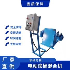 搅拌机;混合机;气动马达