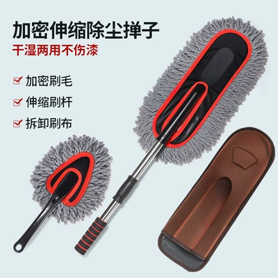 artifact car cleaning wax trailer – Car cleaning tools - upgraded-red-edge-fiber-wax-mop-small-red-brush-and-free-storage-box