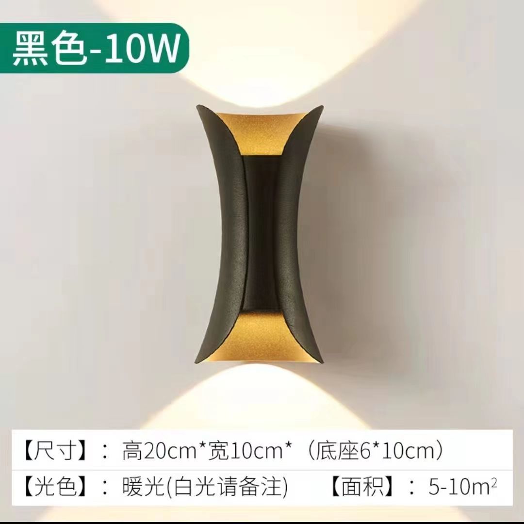 모던 샌드 블랙 200mm 10W