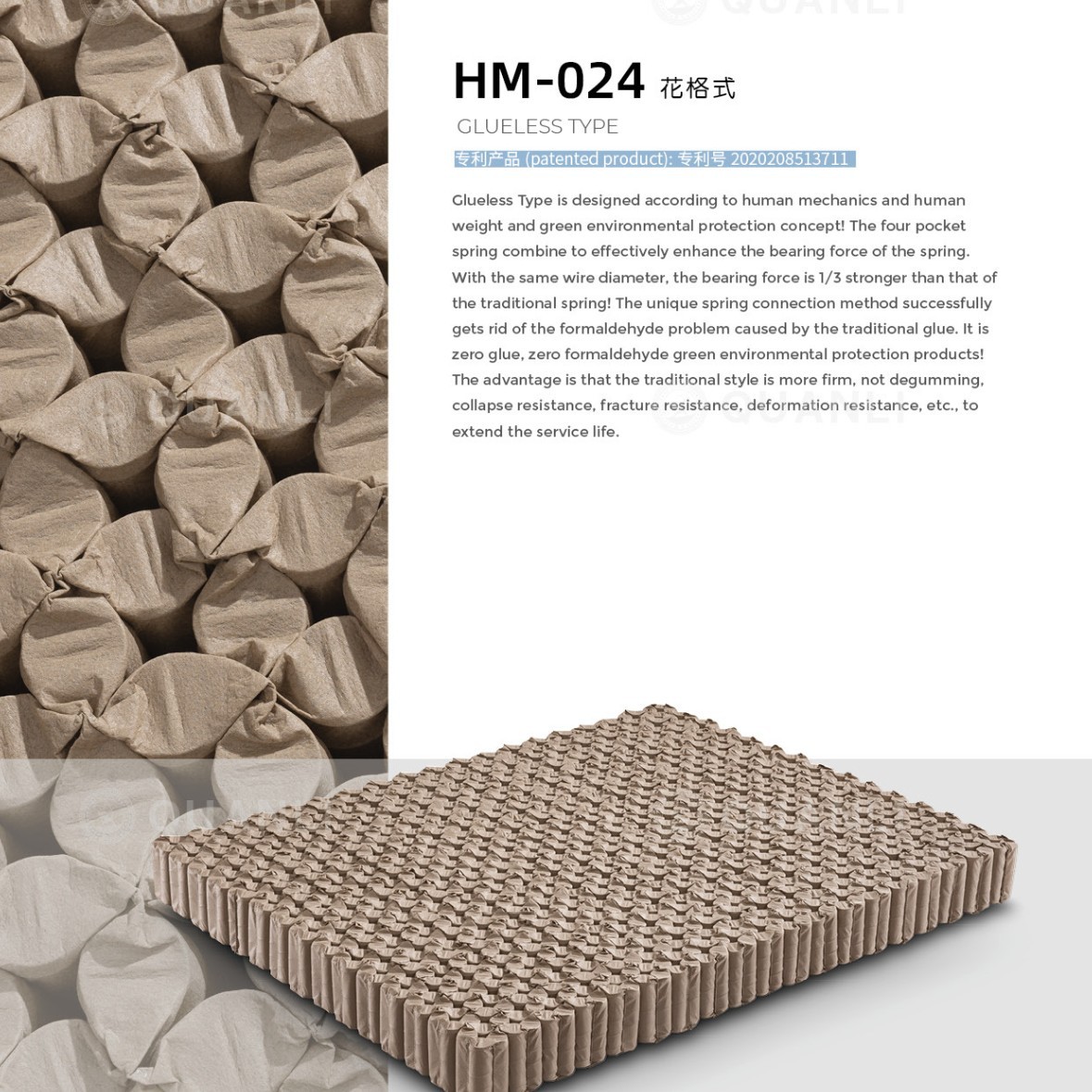 供应无胶花格式独立袋装床网/普通功能袋装床网/弹簧床垫