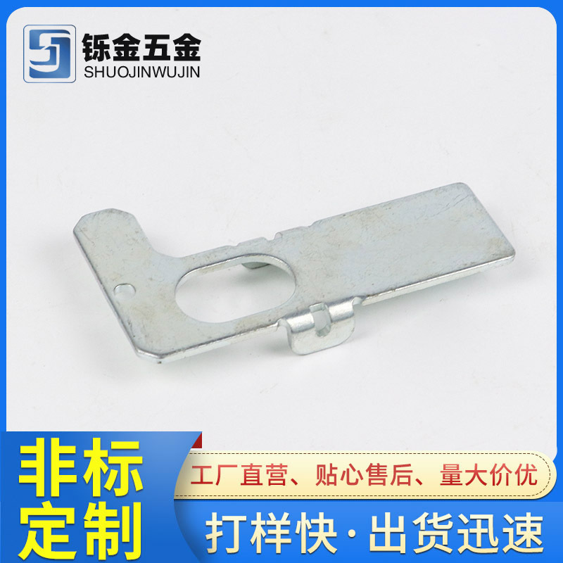 304不锈钢冲压件加工大型金属五金冲压拉伸件钣金件五金冲压件