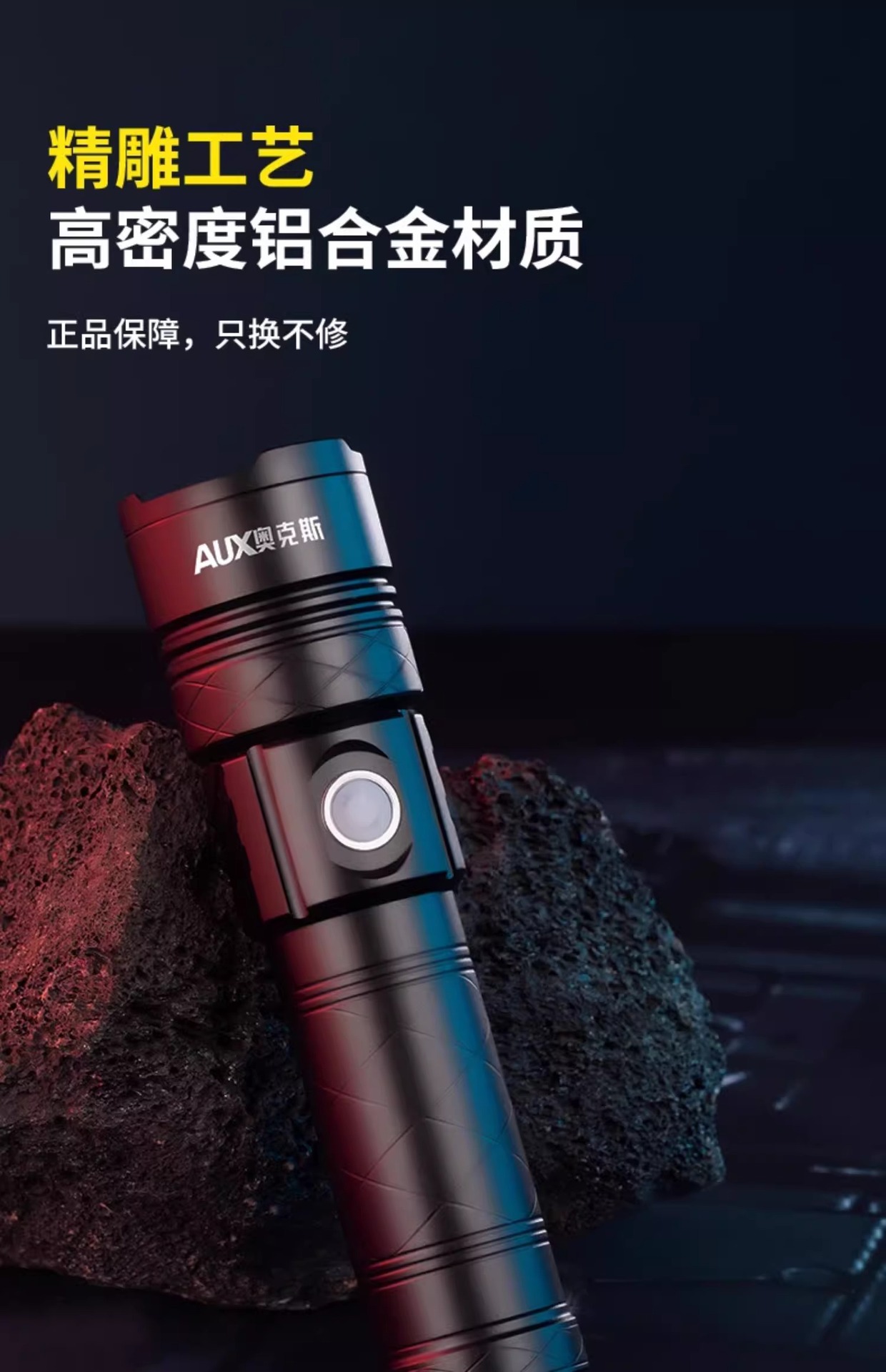 Oaks strong light super bright flashlight outdoor rechargeable long-range small mini portable led flashlight work light