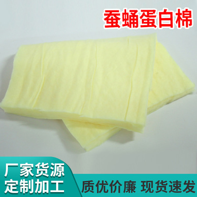 蚕蛹蛋白棉厂家批发家纺被子棉絮被芯填充物大豆纤维棉黄色羊绒棉|ru
