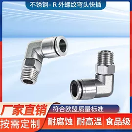 气动接头;气动打磨机;球阀
