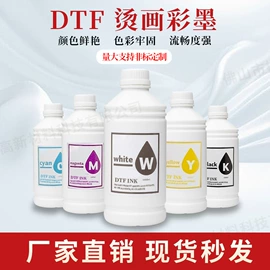 烫印膜;墨盒、墨水;热熔胶