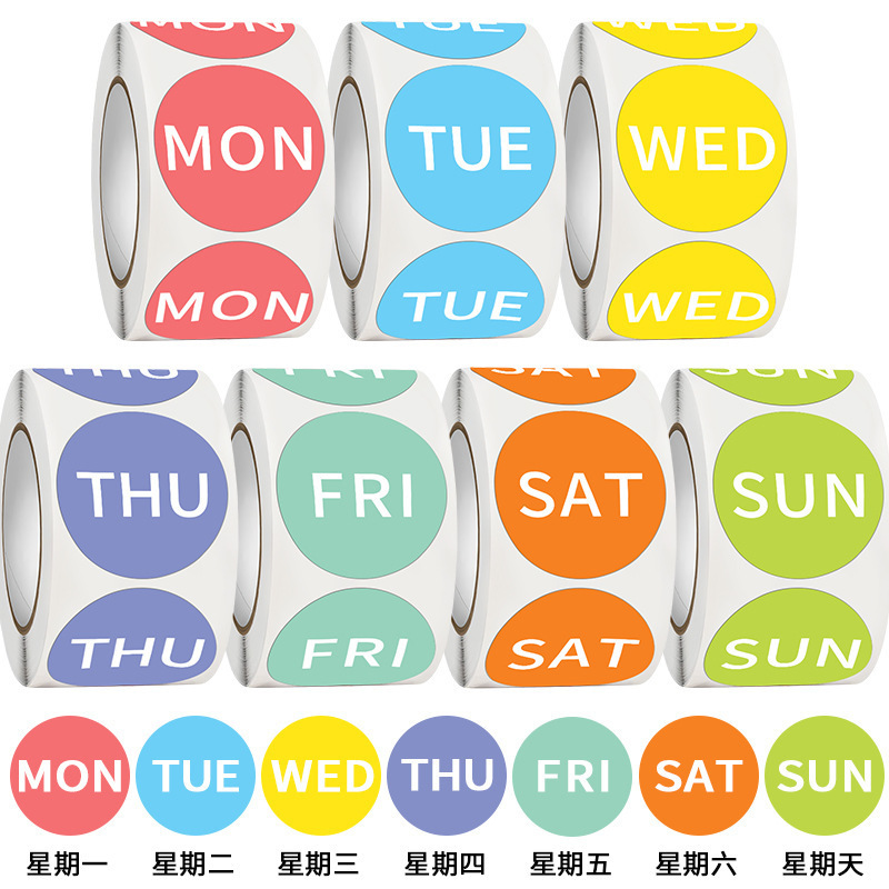 现货批发英文星期贴纸厨房冰箱食物时间管理标记便签贴不干胶标签