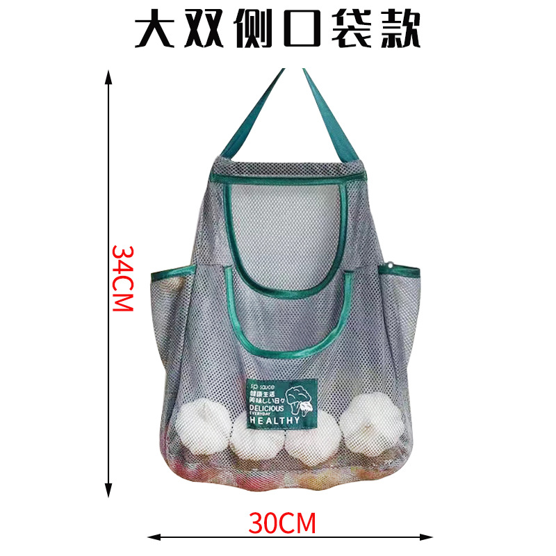 Bolsa de verduras y frutas Verde grande doble bolsillo lateral 30*34