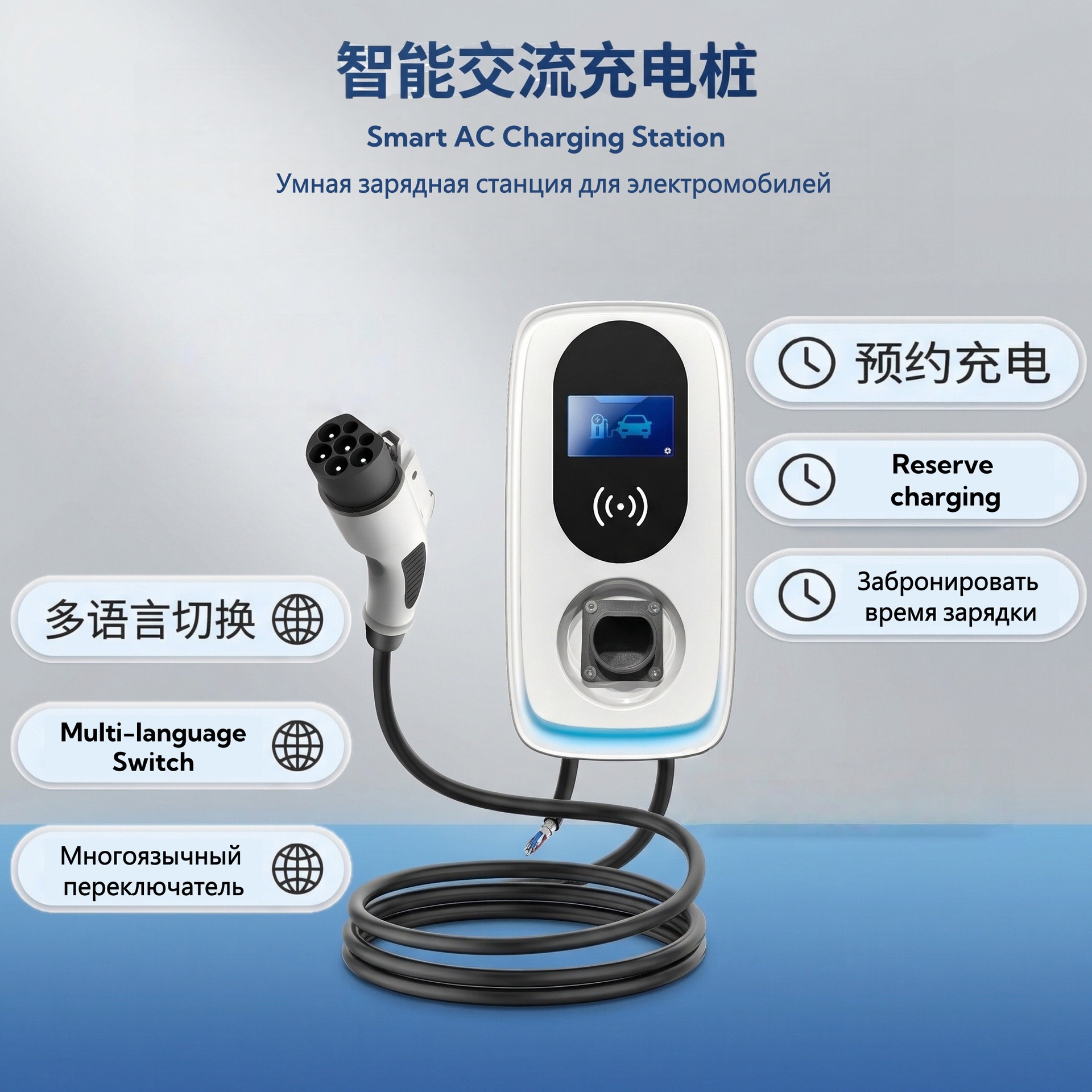 National Standard 32A Ac Charging Station 7Kw/11Kw/22Kw New Energy Electric Vehicle Charging Station with Card Swipe Activation
