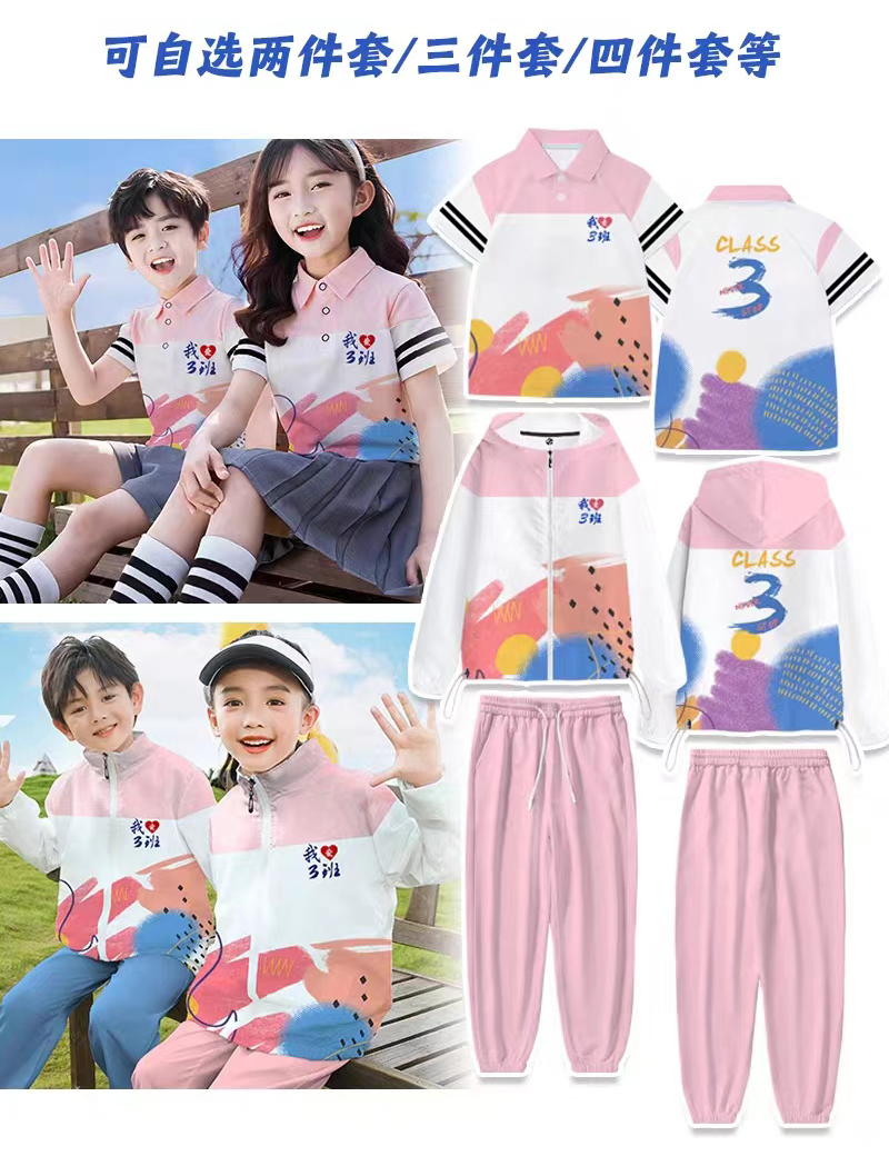 슈트 디자인 컨설팅 고객 서비스