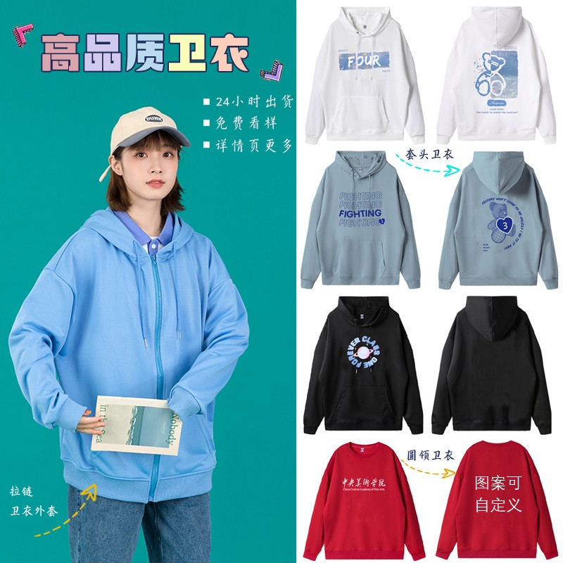 맞춤형 스웨트셔츠를 원하시면 고객 서비스에 문의하세요. 무료 샘플을 확인하세요.