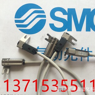 D R731 SMC原装磁性开关 D-R731,D-R731L D-R732,D-R732L-阿里巴巴