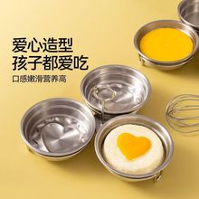 煮蛋器荷包蛋早餐模具家用三合一不锈钢蒸蛋器模型蒸煮鸡蛋神器