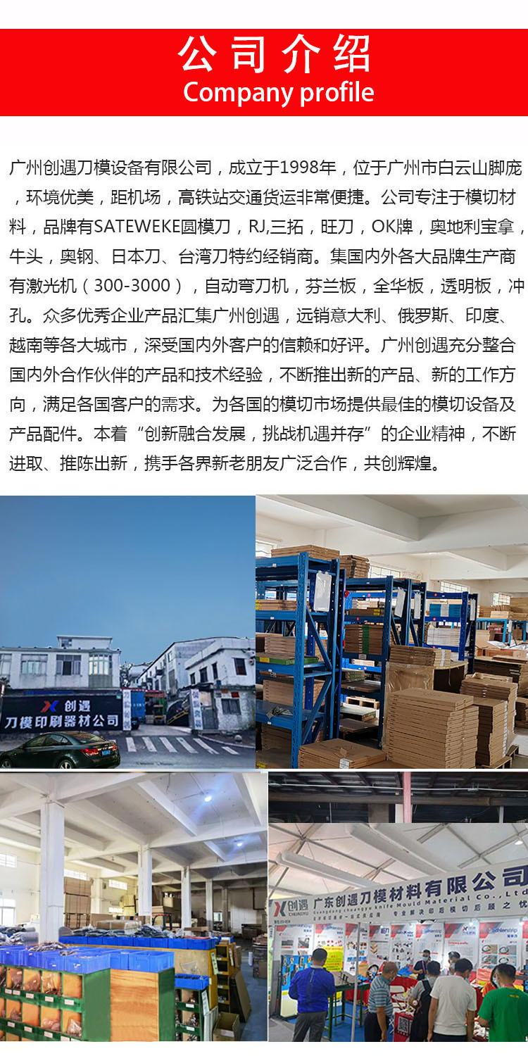 微信图片_20230619174116