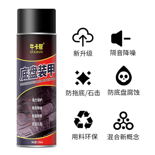 Automotive Chassis Armor Spray-On Rust-Proof Paint | Automotive Chassis Armor for Rust Prevention & Sound Insulation | Spray-On Rust-Resistant Coating