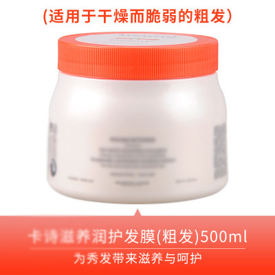 Máscara para el cabello de caviar de diamante negro KJIA 500ml, reparación resistente y nutrimiento Aoli suave para salón de peyería y teñido