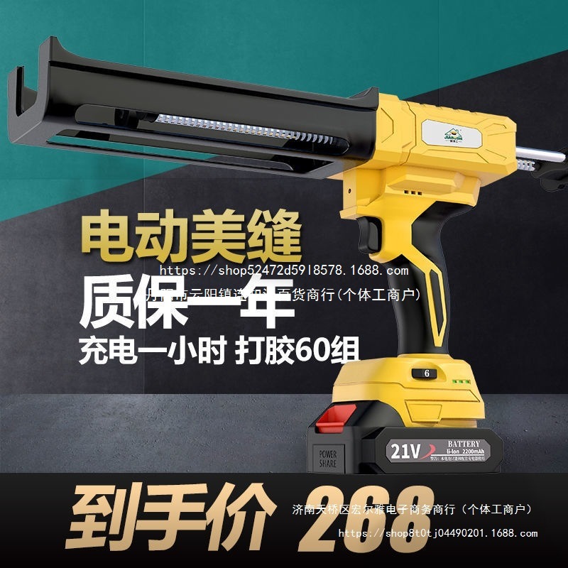 电动美缝打胶枪全套瓷砖美缝施工工具美缝剂电动省力美缝胶枪
