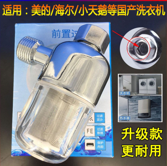 El comercio exterior de agua de baño lavadora universal de acero inoxidable inodoro frontal núcleo frontal filtro libre caliente