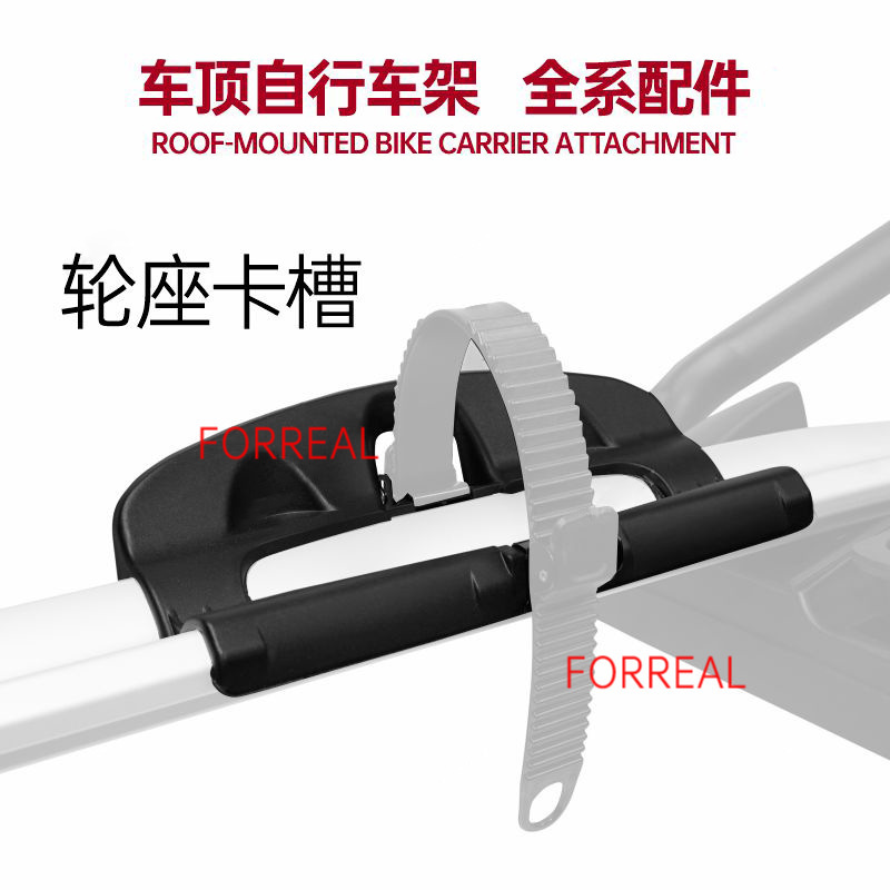Car Bicycle Rack Universal Car Luggage Rack Roof Rack Sedan Single Mount Mountain Bike