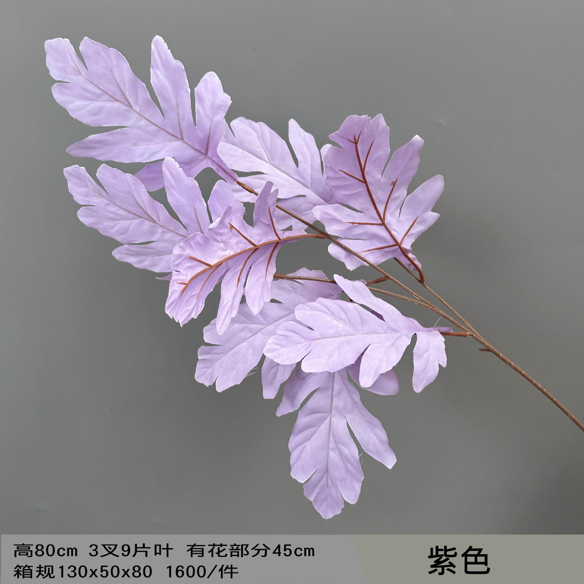 보라색