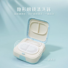 隐形眼镜清洗器卡通美瞳盒电动超声波清洗机清洗器电动一件包邮