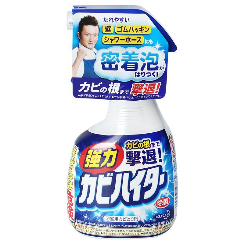 日本の花の浴室はかびを除いてスプレーします。|undefined