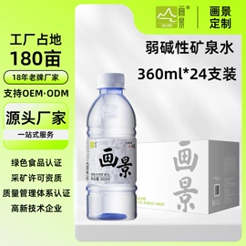 纯净、矿泉水;其他软饮料;苏打水/气泡水
