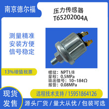 NJDEF T65202004A    󾯙C͉   NPT1/8ݼy