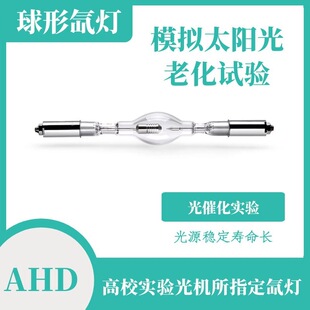 ��У�������AHD2000W���M̫���ϻ��yԇ����z�y��2000W����믟�