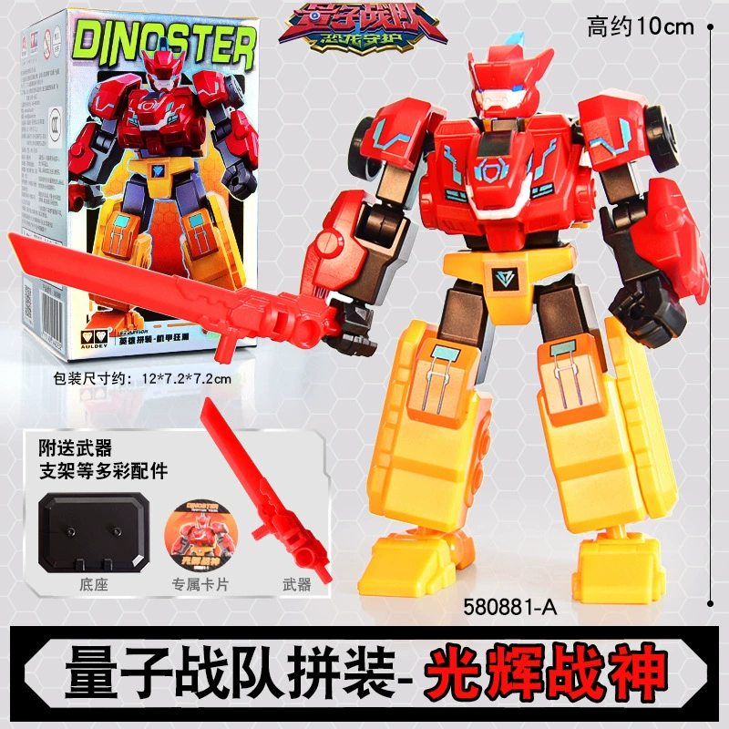 Игрушка (Quantum) Sentai Меха Слепая коробка — Фигурки-конструкторы динозавров-перекодировщики, случайные скрытые варианты