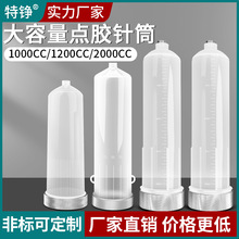 �c�z�Ͳע�ܙC�zƿ�͸߉��zͰ�Ӻ���Ͳ1000CC�c�z�CͲ�������zͲ