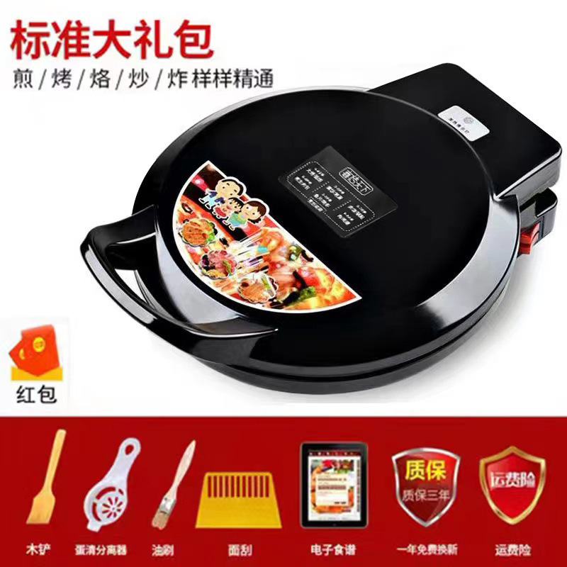 電気パン焼き機家庭用両面加熱パンケーキパンケーキマシン自動電源オフ深めと大型パンケーキパン電気パン焼き機本物|undefined