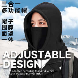 冬季滑雪面罩防风骑行跑步女帽子围脖面罩一体户外运动保暖套头帽