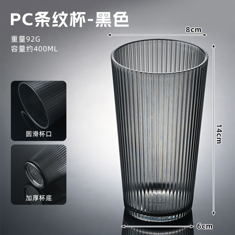 PC raya negra 400ml 1110