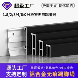 地板附件;踢脚线、板;其他装饰线板