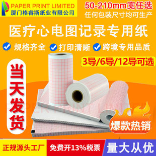 ��늈D�� 50*20m 63mm*30m 80mm*20m 210mm*30m 210x140�ձ����
