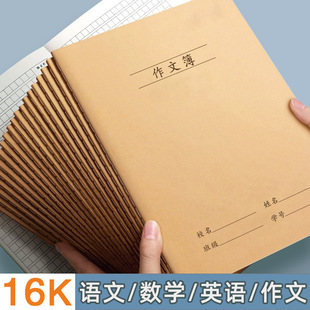 ţƤ�����I��16K�Z��Ӣ���ļ��|���и���С�W��B5���������֌���