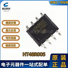 ȫ��ԭ�b HT48R005 HT48R005 DIP8/SOP8 �zӡHT48R005 ��Ƭ�CMCU