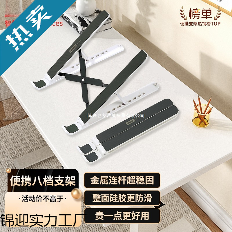 2025 New Model Baiying X1 Fully Rubberized Laptop Cooling Stand, Foldable and Adjustable Desktop Riser