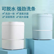 迷你洗衣机小型家用宿舍婴儿童半全自动懒人内衣裤袜洗脱两用厂家
