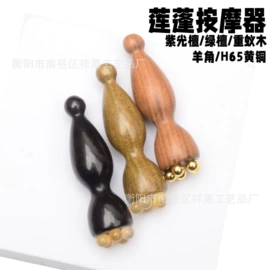 美发梳;经络保健器材;美体瘦身器具