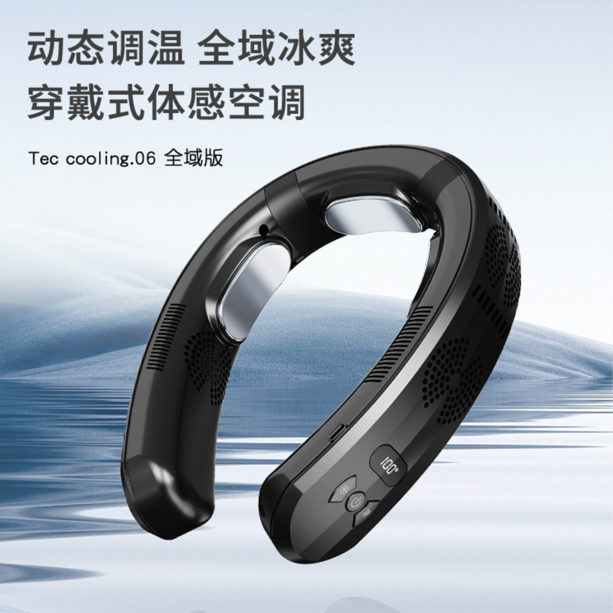 2024 ventilador de cuello colgante sin hojas transfronterizo carga usb ventilador de cuello portátil pantalla digital refrigeración deportiva verano