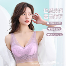 蕾丝美背内衣女背心式性感上托大码舒适小胸聚拢文胸罩女士无钢圈