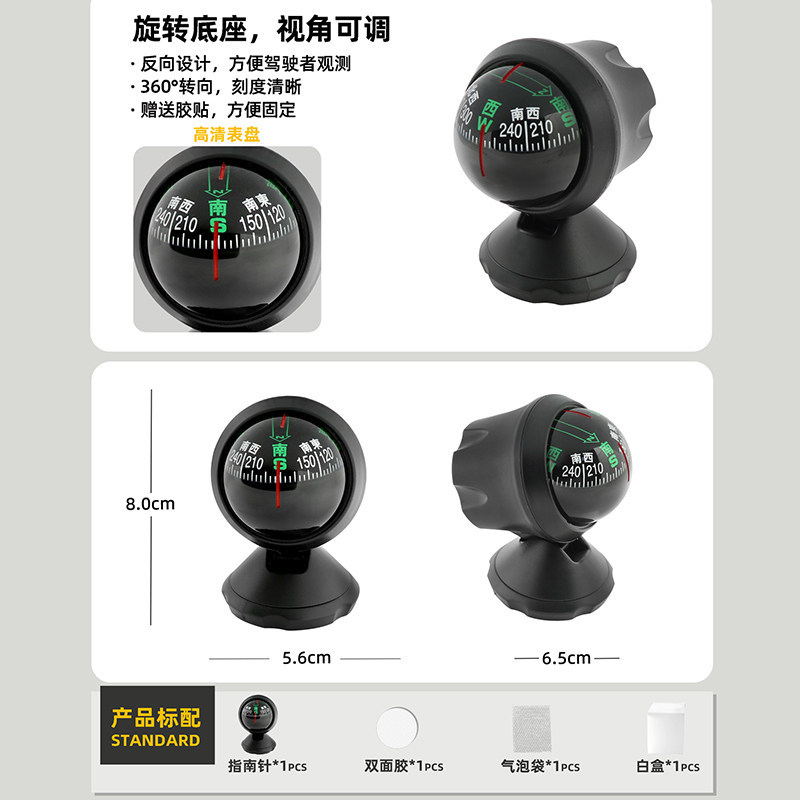 Other – Outdoor Car Avto kompas - car-compass