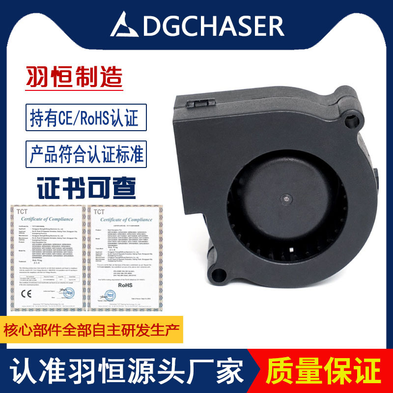 羽恒 6CM风扇 6028鼓风机双滚珠小风口逆变电源 降温CPU直流散热