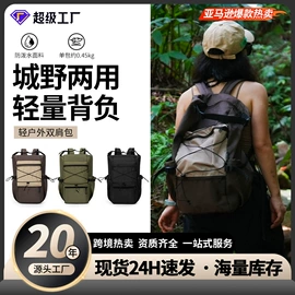 足球护腿板;运动背包;运动休闲棉袜