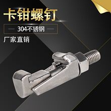 不锈钢真空卡钳螺钉勾头夹子卡扣ISO法兰卡箍可调节伸缩组合装