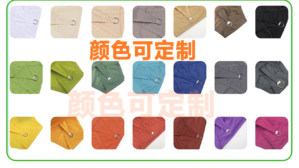 【420D】Cross-Border Hot-Selling Outdoor Sunshade Sail, Waterproof Sunshade Sail, Triangular Sunshade Canopy