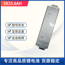 nSKоȫܛ3.7V55.6Ah/56AhԪ߱ʄ늳݆܇
