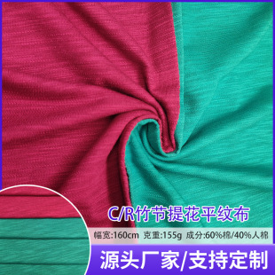 �S�Ҷ���155��CR���Ứƽ�y��������ƽ�y���e�r�bŮ�bᘿ�����